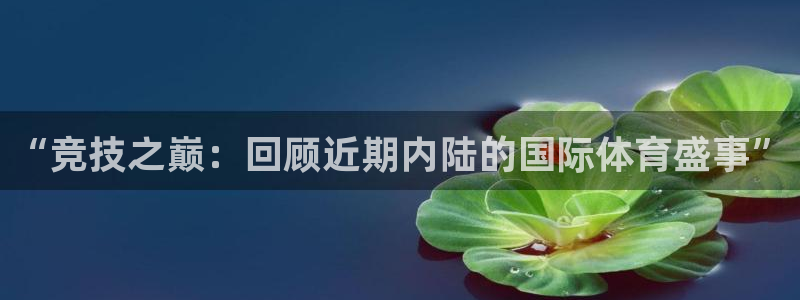 新闻图片